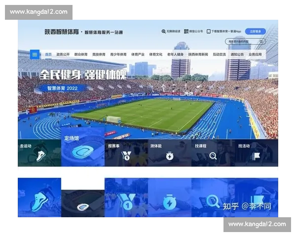 以体育管理体系优化为核心推动竞技与全民健身协调发展研究