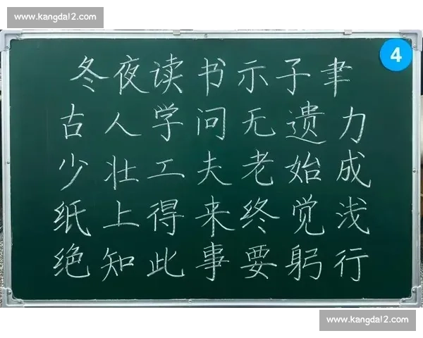 粉笔字书写艺术大赛展现书法之美与创意魅力的精彩作品展示