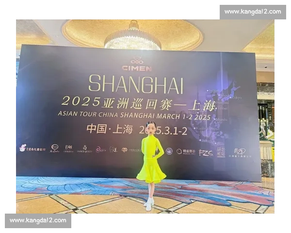 以拉丁舞比赛的比赛顺序为核心解析舞蹈技巧与选手表现的关系