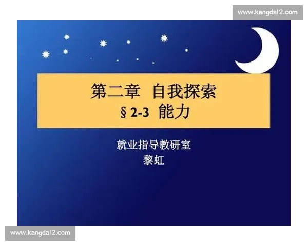 商业比赛的意义与价值探索:推动创新思维与实践能力的竞技平台 商业比赛的意义与价值探索:推动创新思维与实践能力的竞技平台