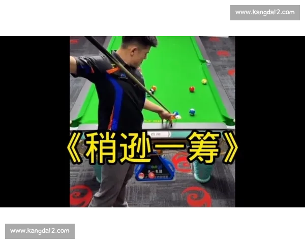 激烈台球对决瞬间精彩捕捉挑战与技巧并存的巅峰之战 激烈台球对决瞬间精彩捕捉挑战与技巧并存的巅峰之战