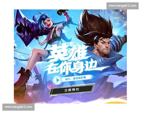 电竞资源整合与市场主导权争夺的策略分析与未来趋势探讨 电竞资源整合与市场主导权争夺的策略分析与未来趋势探讨